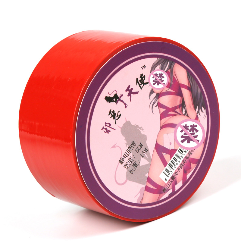 静电胶带胶布另类玩具封眼口手铐捆绑束缚夫妻成人情趣性用品批发