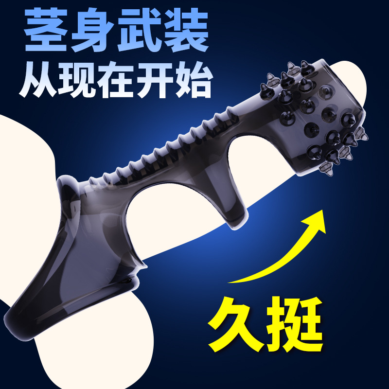 云曼新品男用阴套龟 头水晶套阳具加长套锁精延迟套四重大狼牙套