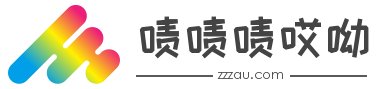 啧啧啧哎呦